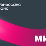 Кредитная карта «115 дней без %» Ренессанс Банк